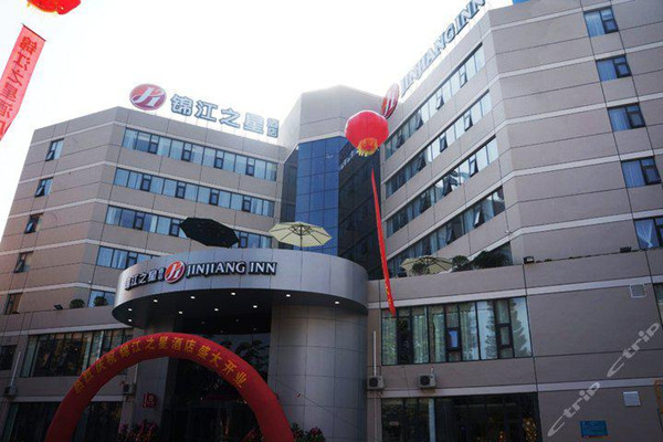 錦江之星?？谝诵缽V場店