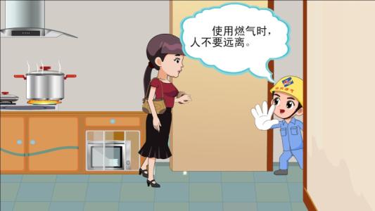 安全知識謹(jǐn)記：使用燃?xì)?5條“干貨”常識