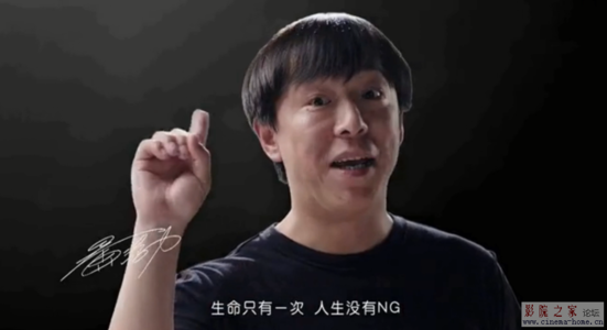 黃渤公益消防廣告-生命只有一次，人生沒有NG