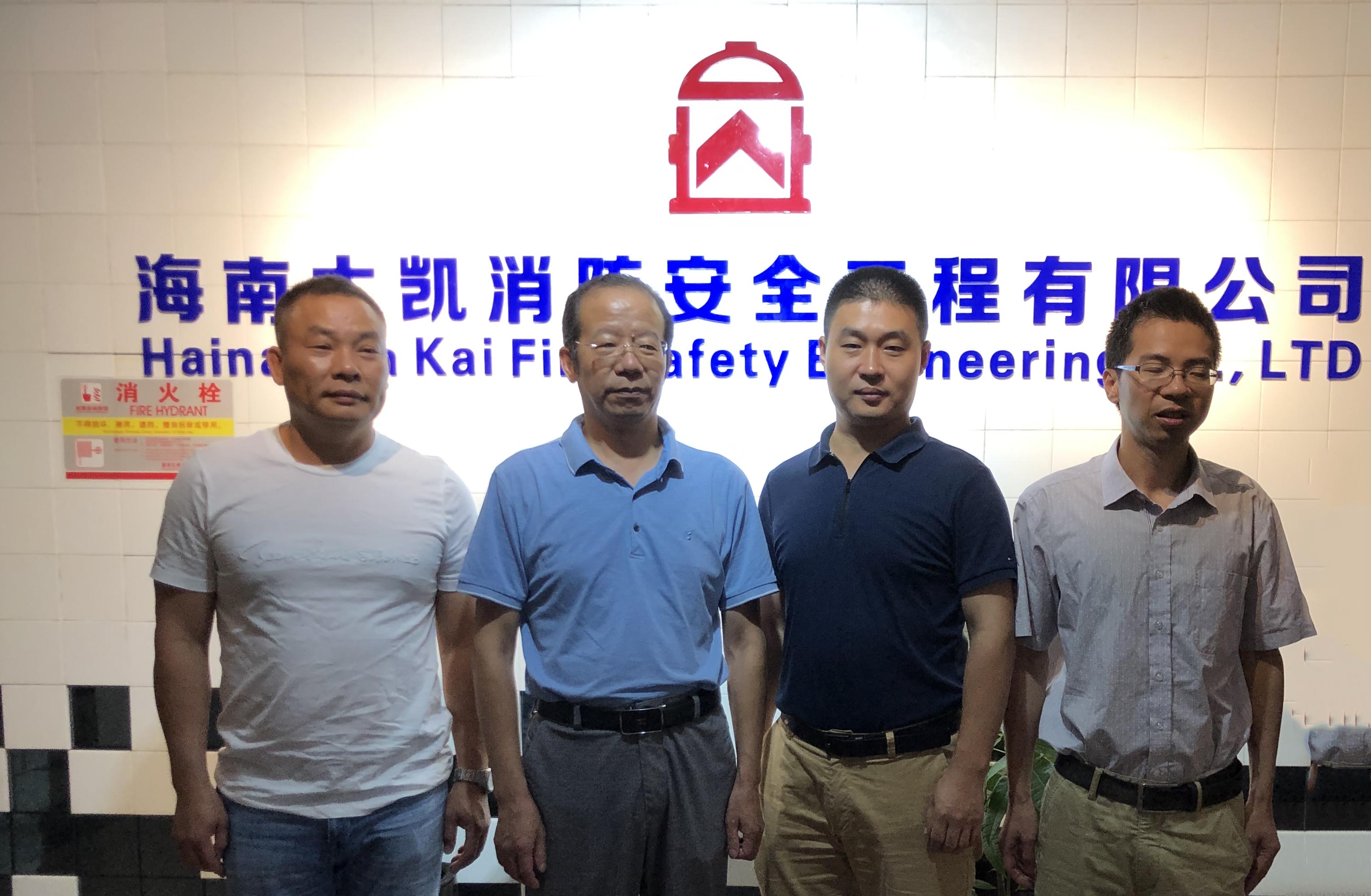中國一冶交通蒞臨公司考察并初步達(dá)成戰(zhàn)略合作意向